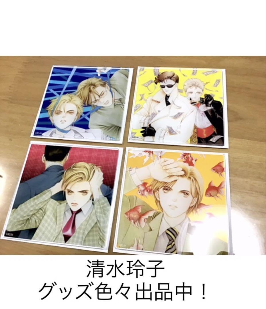 Amazon.co.jp: 清水玲子 原画展 アクリル コースター 秘密 薪 青 : ホビー Amazon.co.jp: 清水玲子 原画展 アクリル コースター 秘密 薪 青 : ホビー